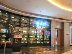 -雅达利超级牛扒(万科广场店)