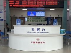 -博爱眼科体检中心·近视摘镜·医学验光配镜