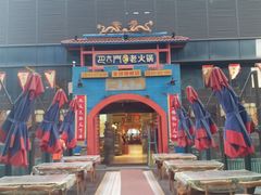 -巴九门老火锅(来福士打望店)