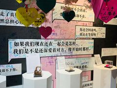 -上海外滩星空失恋减压馆(外滩旗舰馆)