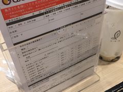 -CoCo壱番屋(久光百货店)
