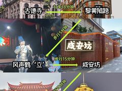 -巴公房子
