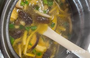 Shushan Grass Chicken Soup