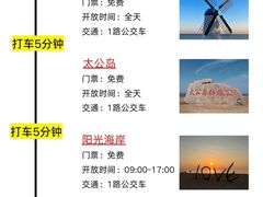 -巧克力渔家.小船海鲜家常菜(万平口店)