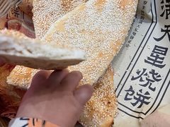 -七百岁羊肉馆(环球港店)