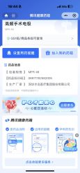 -南京康美美容医院·旗舰店