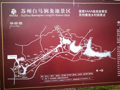 -白马涧龙池景区