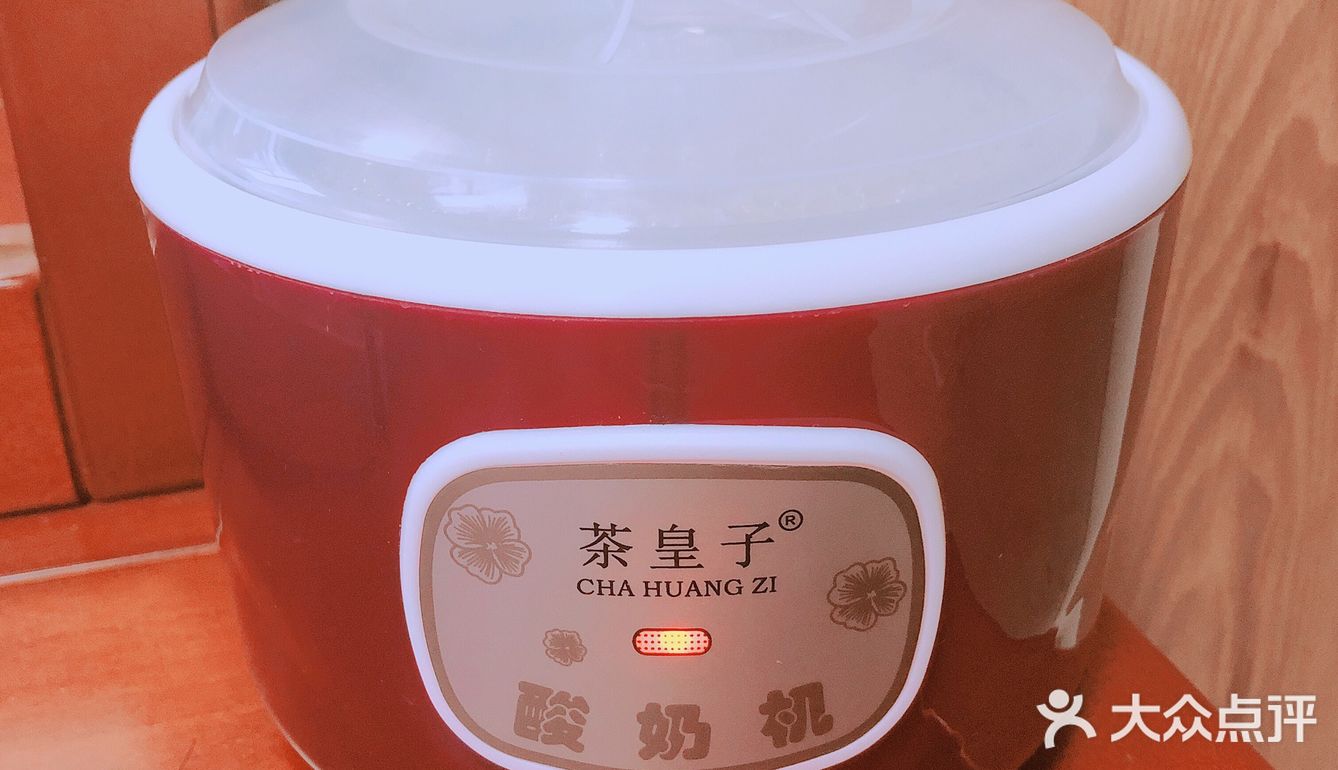 瘦身必备 | 酸奶机自制美味酸奶不含添加剂