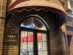 -北京稻香村(零号店)