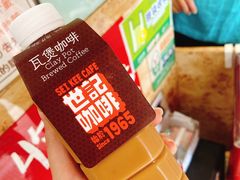 -世记咖啡(氹仔外卖店)
