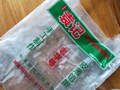 -袁记云饺(瞿溪路店)