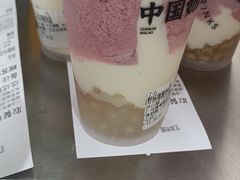 -宝珠奶酪(北京国瑞城购物中心店)