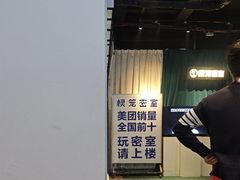 -棂笼·深度沉浸密室(武汉旗舰店)