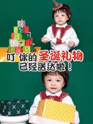 -小熊维尼高端儿童摄影(罗湖区总店)