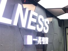 -一兆韦德健身(张杨路店)