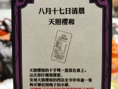 -剧狐剧本杀(徐汇1号店)