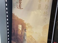 -SFC上影影城(新世界店)