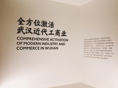 -张之洞与武汉博物馆