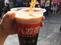 -八婆婆烧仙草(曾厝垵店)