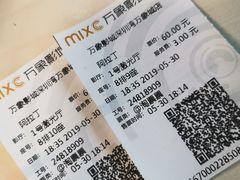 -万象影城(深圳湾万象城旗舰店)