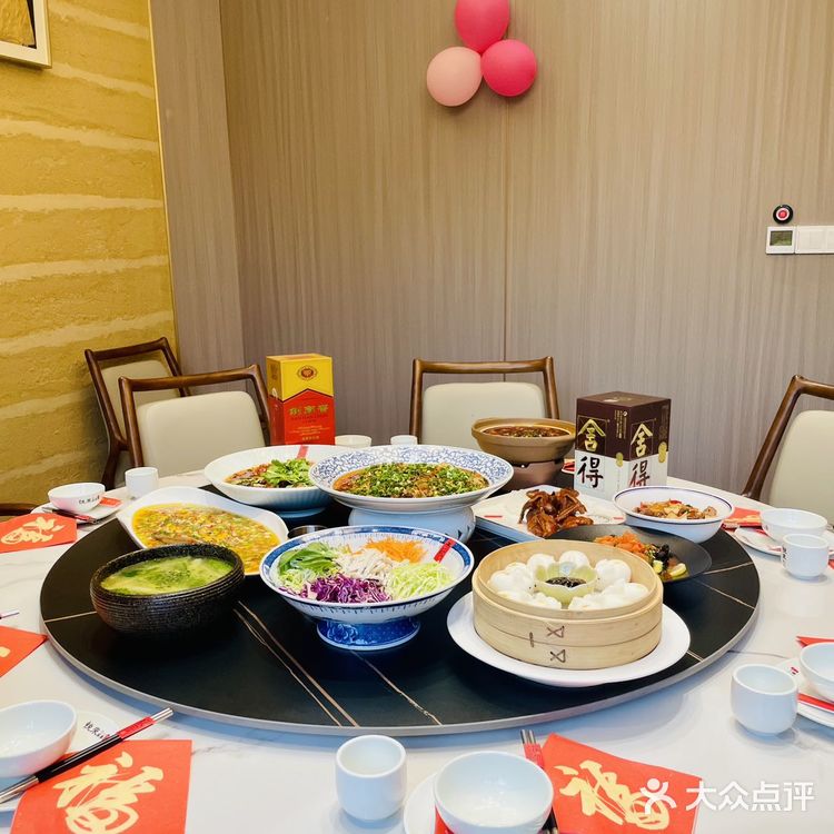 元旦不允许还有人不知道他家 