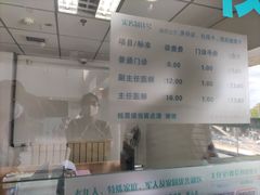 -大连市皮肤病医院