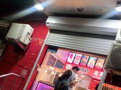 门面-永顺炸鸡(北京总店)