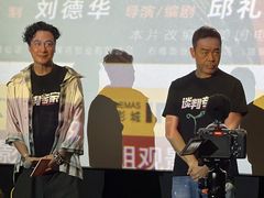 -英皇电影城(平安金融中心IMAX激光店)