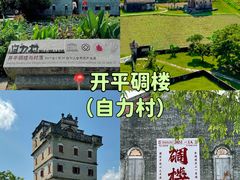 -梁启超故居纪念馆