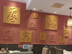 -福来居烤鸭店(天坛二店)