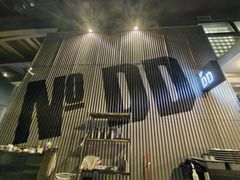 -No.DD戳子烧烤·江湖菜(北京总店)