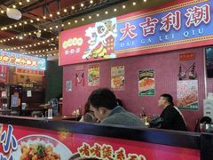 -大吉利·潮汕鲜牛肉火锅(西安店)