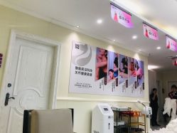 -静博士·养生养颜