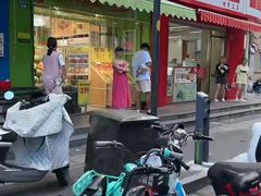 -许阿姨糕团店(南京总店)