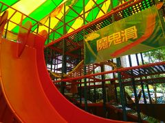 -晓港公园
