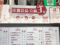 -桂桂茶(金谊广场店)
