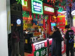 -吾悦广场(南京鼓楼店)