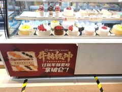 -艾蜜儿(金鼎店)