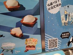 -美罗城