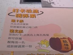 -黄记煌三汁焖锅(悦方IDmall店)