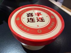 -京悦南门涮羊肉·羊蝎子火锅(田林路店)