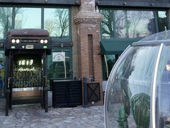 -1819餐厅·团队聚餐·烤串·精酿