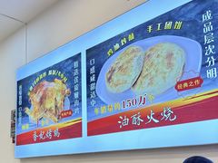 -香妃烤鸡(西单店)