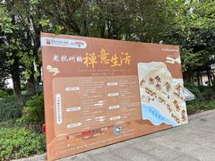 -香积寺