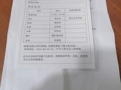 -上海市第八人民医院-体检中心