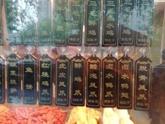 -三毛烤鸡(清泰街店)
