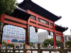 -东水关遗址公园