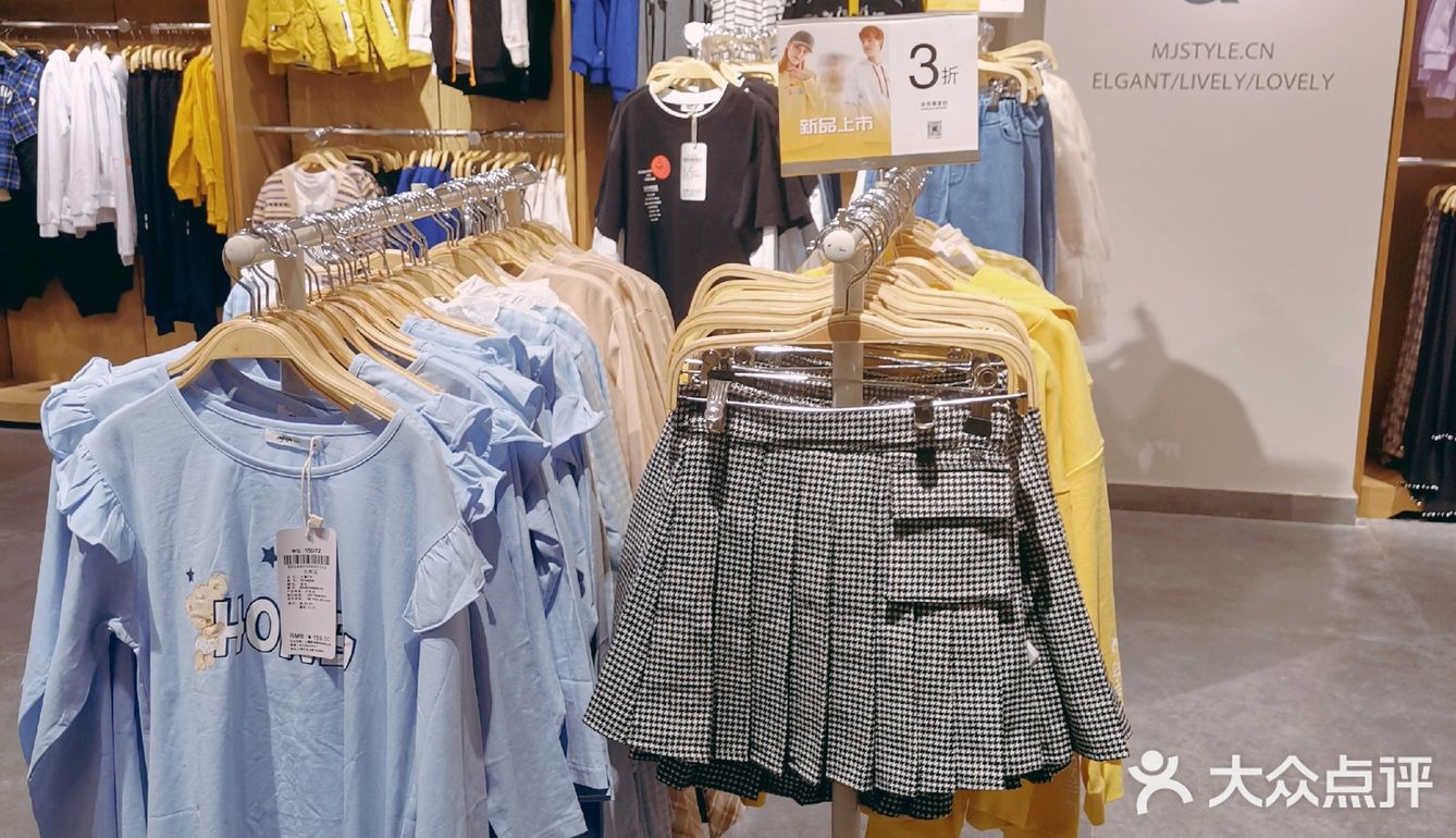 超实用逛买地图之让你的小公主美起来