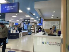 -武汉大学附属爱尔眼科医院(湖北总院)