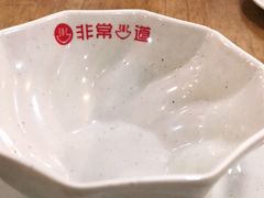 -非常粥道(天宝东街店)